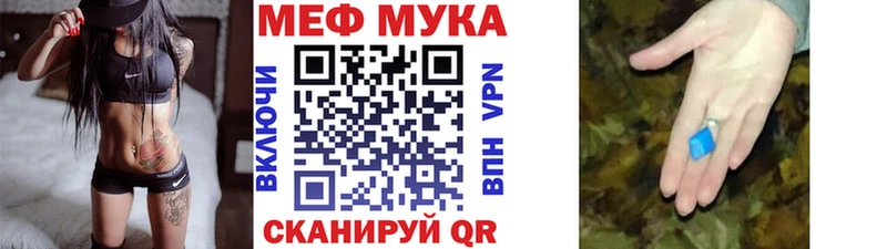 Где продают наркотики Ильский Метамфетамин MEGA как войти Марихуана Псилоцибиновые грибы ГАШИШ