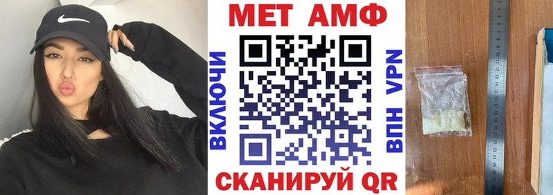Амфетамин Розовый что такое наркотик Ильский