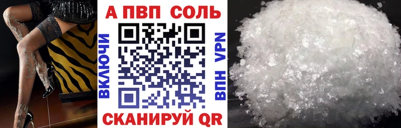 А ПВП VHQ  сколько стоит  Ильский 