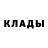 Кодеиновый сироп Lean Purple Drank Nasar Alihaidar