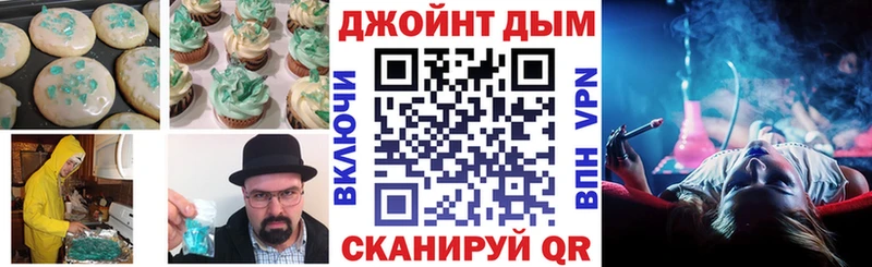 ОМГ ОМГ как зайти  Ильский  Печенье с ТГК конопля 