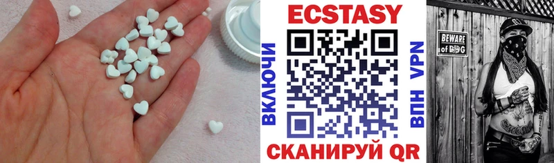 mega ссылка  Ильский  Ecstasy MDMA 