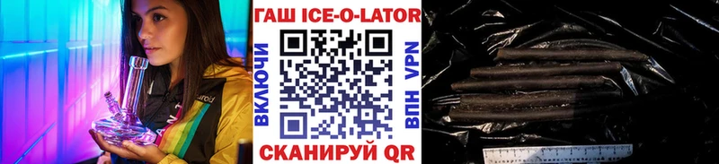 площадка клад  Ильский  ГАШ Изолятор 