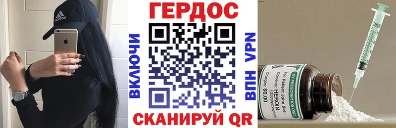 ГЕРОИН афганец  Ильский 