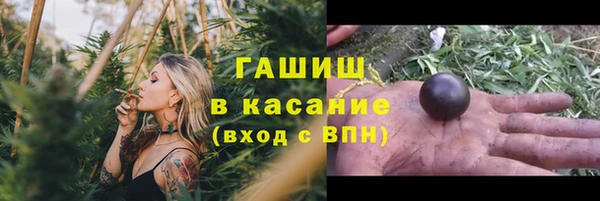 марихуана Богородицк
