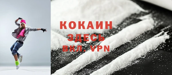 амфетамин Богданович