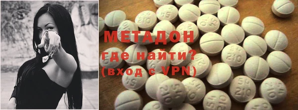 марихуана Богородицк