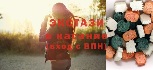 марихуана Богородицк