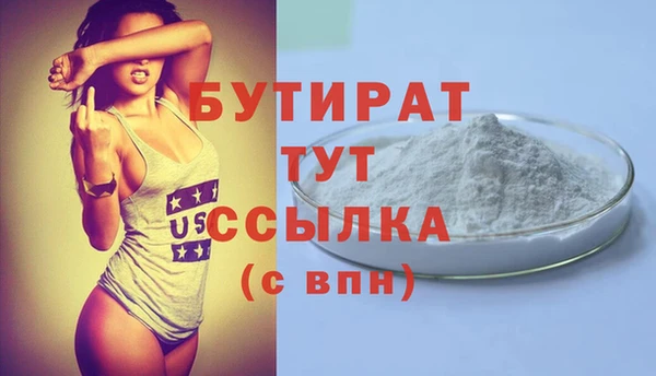 тгк Богородск