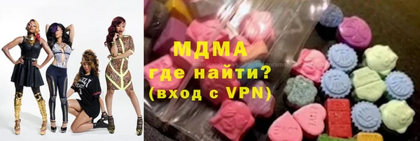 марихуана Богородицк