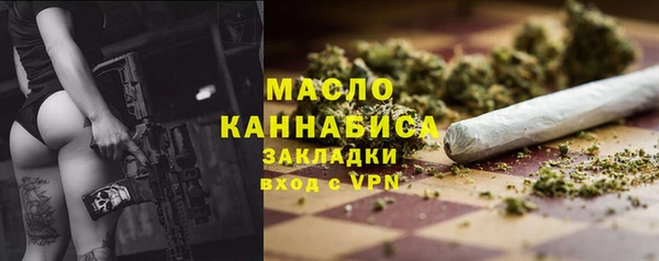 марихуана Богородицк