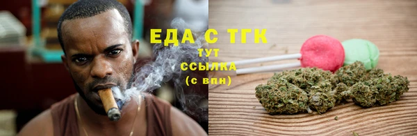 амфетамин Богданович