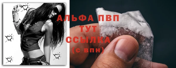 марихуана Богородицк