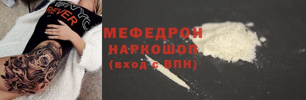 амфетамин Богданович