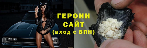 тгк Богородск