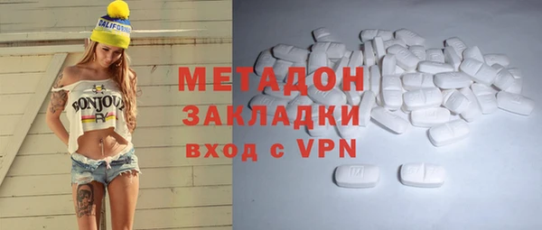 марихуана Богородицк