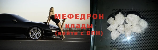 амфетамин Богданович