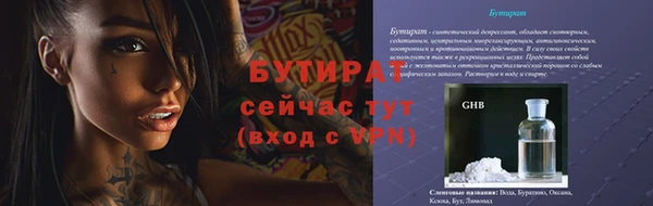 амфетамин Богданович