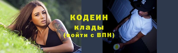 амфетамин Богданович