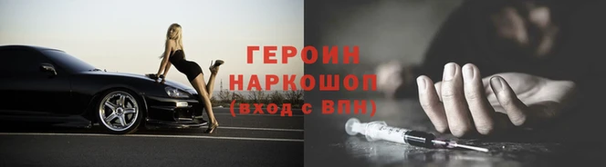 тгк Богородск
