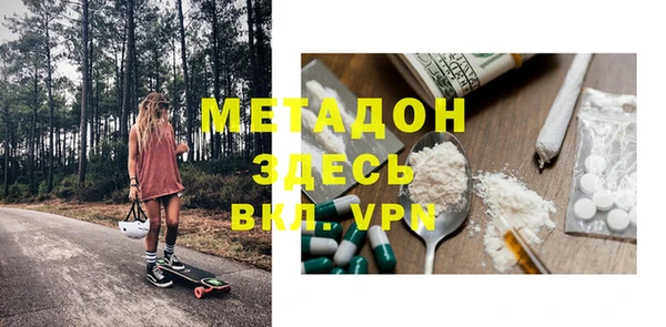 амфетамин Богданович