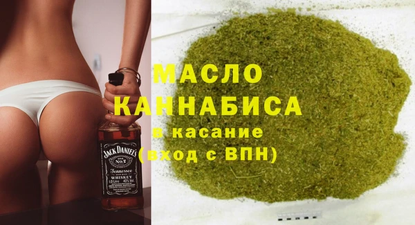 марихуана Богородицк