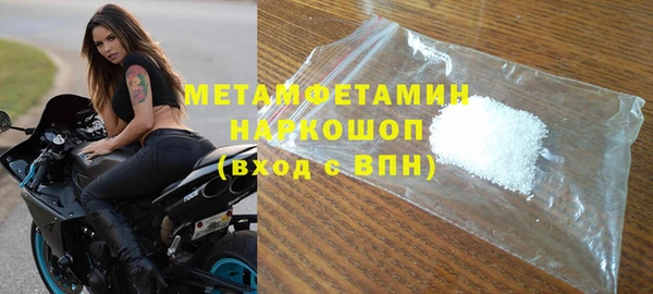 амфетамин Богданович
