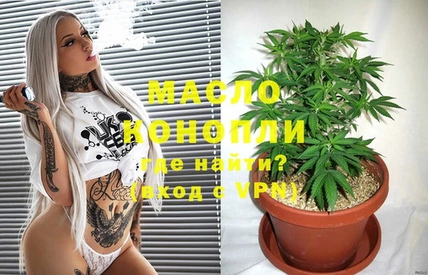 марихуана Богородицк