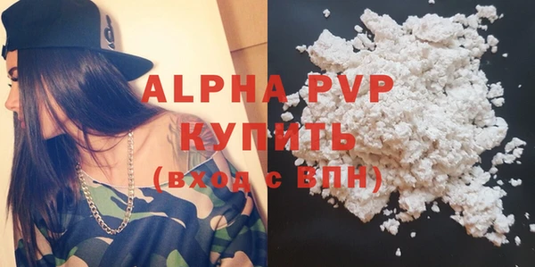 амфетамин Богданович