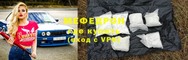 марихуана Богородицк