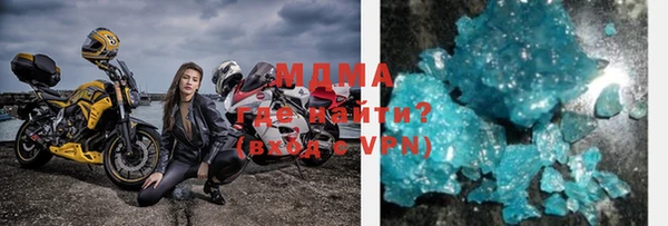 марихуана Богородицк