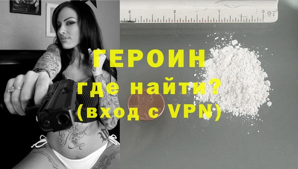 тгк Богородск