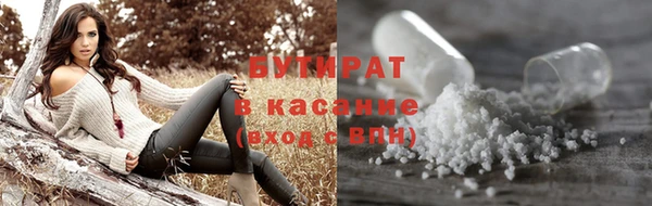марихуана Богородицк
