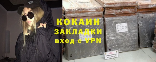 марихуана Богородицк