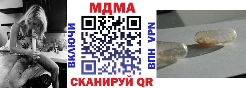 хочу   Ильский  МДМА Molly 