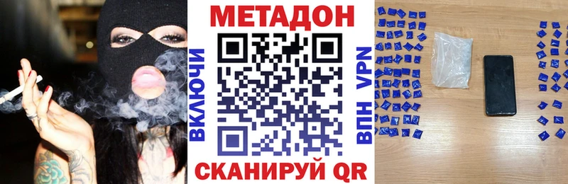 цена   Ильский  Метадон кристалл 