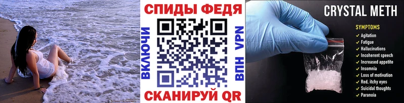 Метамфетамин пудра  Ильский 
