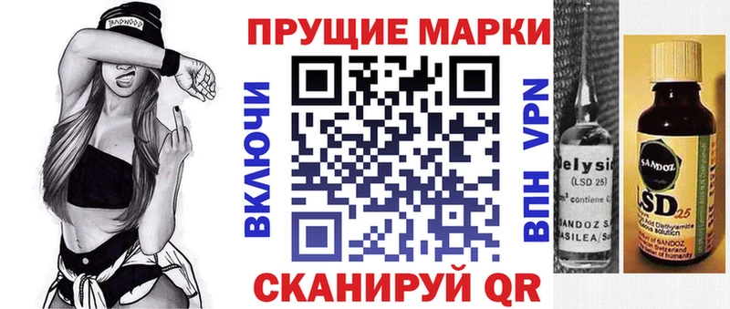 наркошоп  Ильский  Марки 25I-NBOMe 1500мкг 