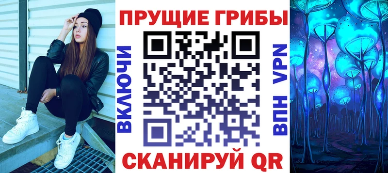 Галлюциногенные грибы ЛСД  где можно купить наркотик  Ильский 